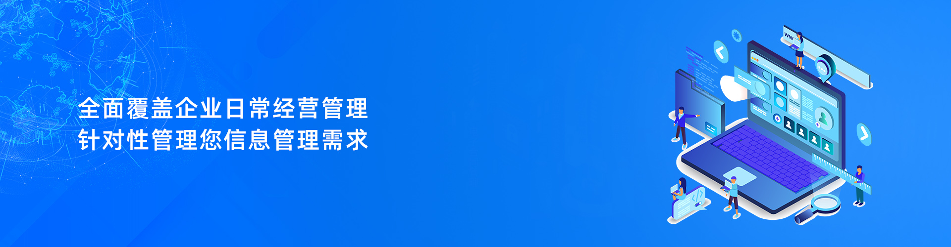 新利官方网站-新利(中国)
