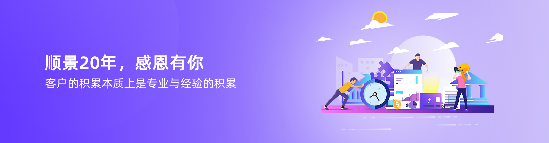 新利官方网站-新利(中国)