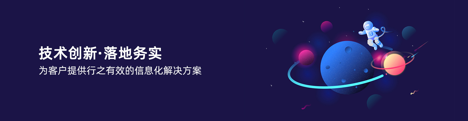 新利官方网站-新利(中国)